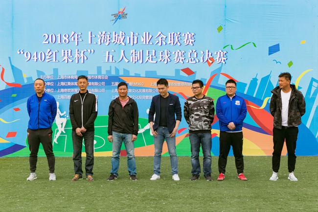 上海城市业余联赛五人制总决赛