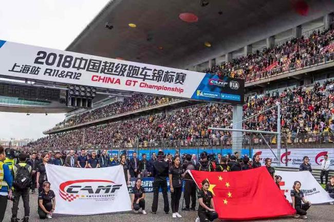 China GT收官 XTREME荣耀登顶