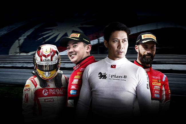 奥迪运动R8 LMS杯将于雪邦上演车手总冠军争夺战