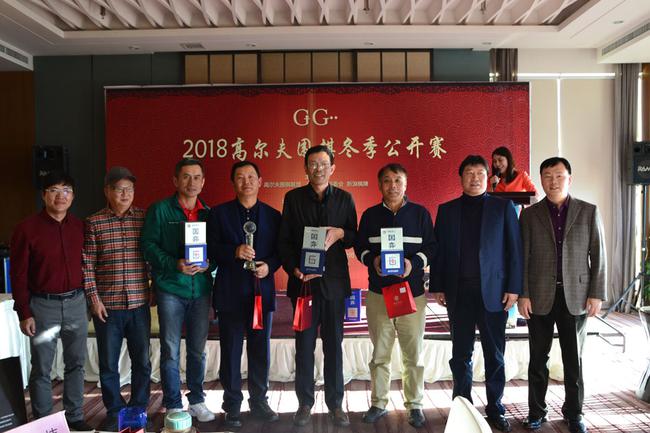 山东队获团体冠军