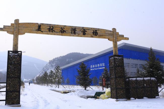 美林谷滑雪场