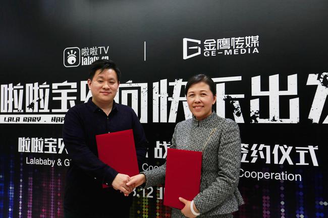 签约现场