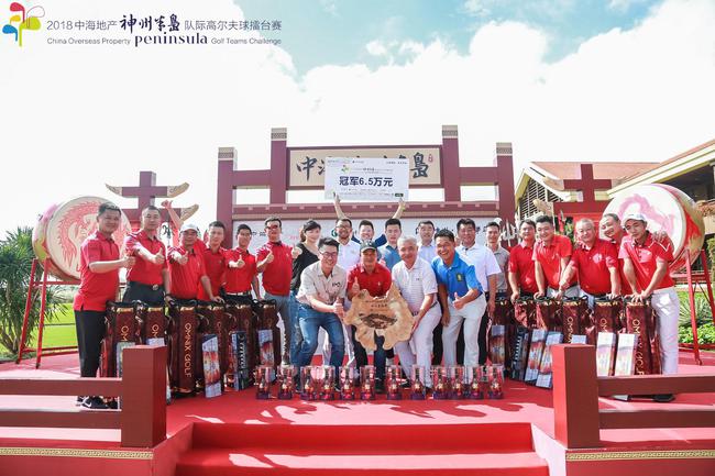 高朋会赢得总冠军