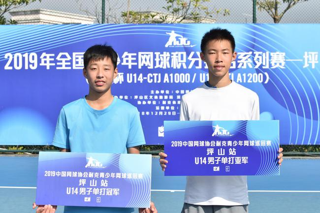第一站男单冠亚军合影
