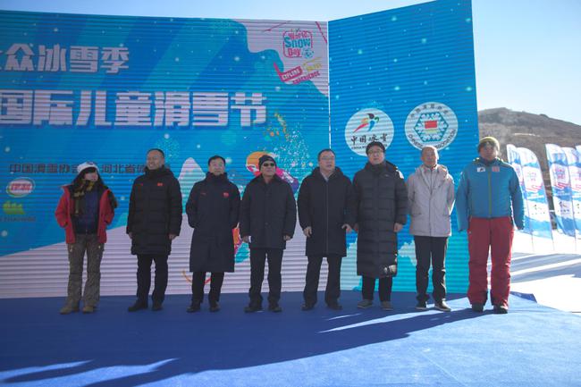 2019世界雪日暨国际儿童滑雪节活动现场