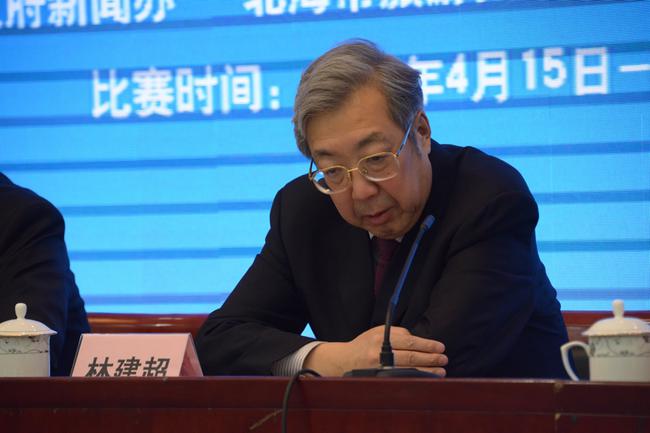 中国围棋协会主席林建超