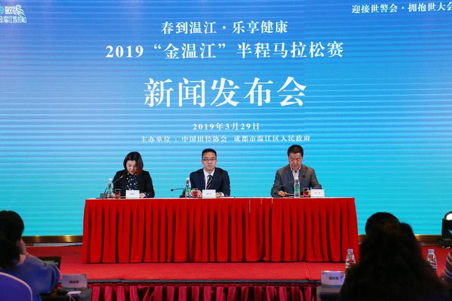 2019金温江半马将于4月21日开跑 诸多福利吸引万余名跑者