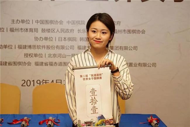 於之莹抽签