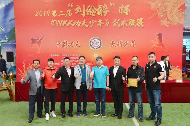第二届WKK功夫少年武术联赛在捍能国际青少年运动城举办