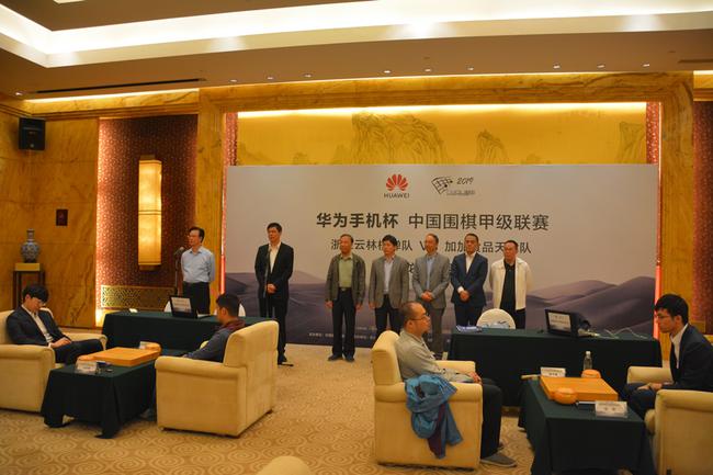 围甲联赛绍兴站开棋仪式现场