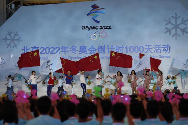 冬奥会倒计时1000天活动现场