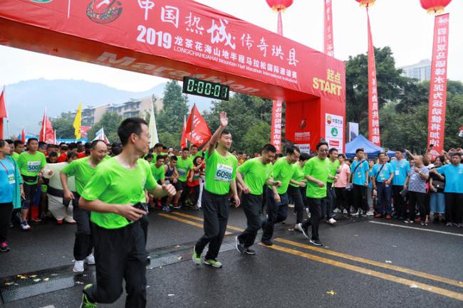 龙茶花海山地半程马拉松邀请赛落幕