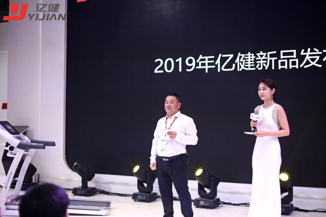 中国国际体育用品博览会