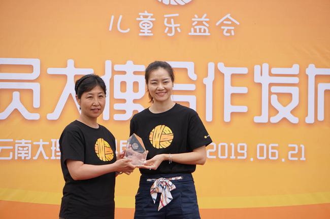 李娜再度成为儿童乐益会运动员大使