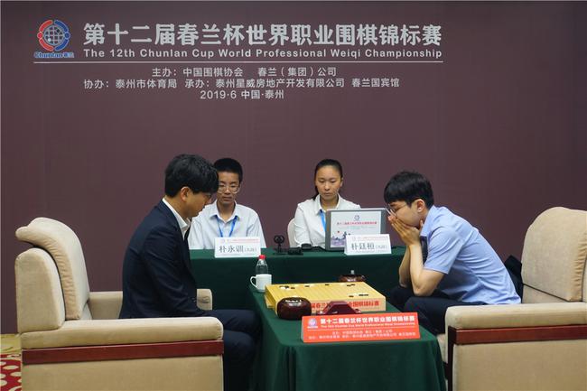 第十二届春兰杯决赛现场