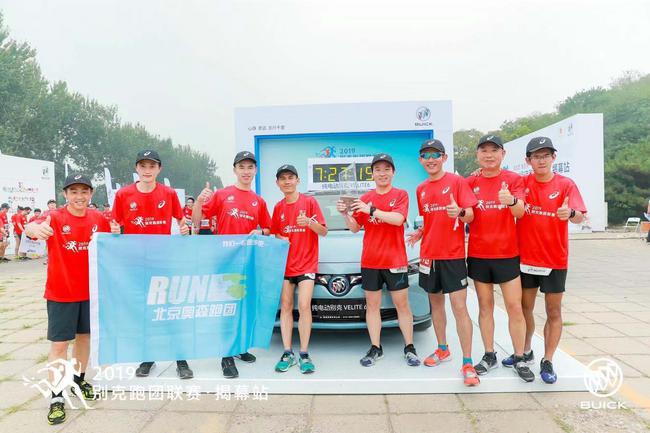 最终，嘉友酷跑赢得全马接力赛冠军，北京奥森跑团则拿下半马接力赛冠军