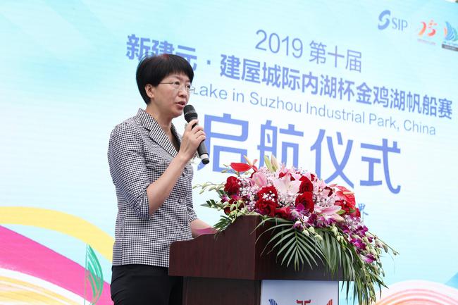 苏州市体育局局长周志芳女士致辞