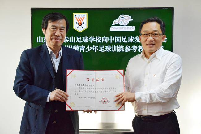 董鑫萍（左）代表基金会向谭朝晖（右）颁发荣誉证书