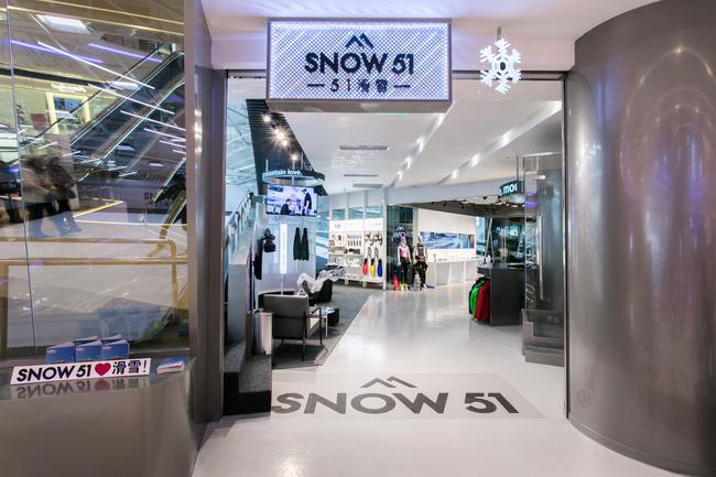 SNOW51满足城市滑雪的可能