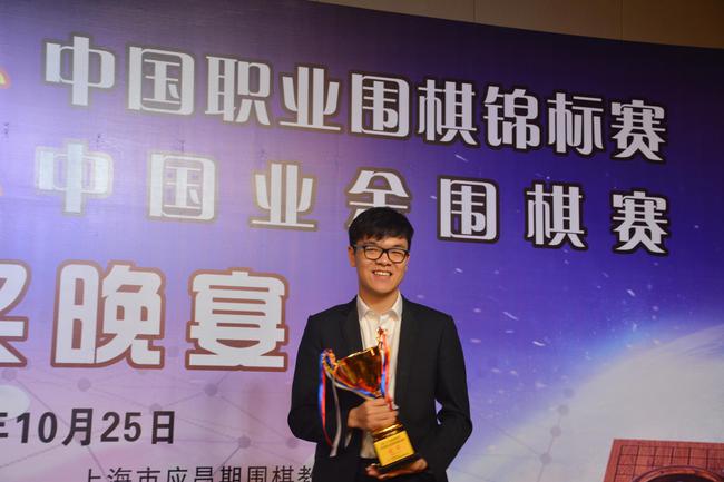 柯洁:忘掉荣誉迎接新征程 期待应氏杯更上层楼