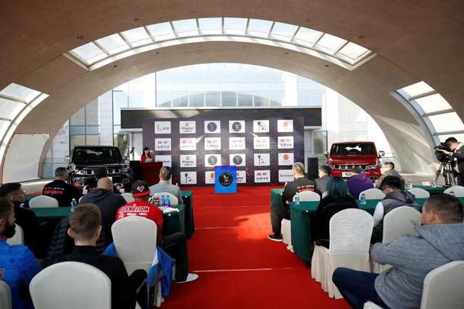 越野世家杯明日昌平鸣锣