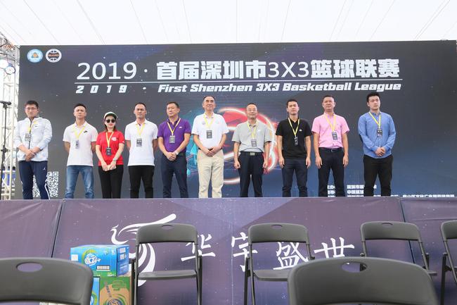 深圳市3×3篮球联赛