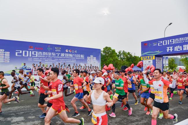 2019宁波马拉松鸣枪开跑