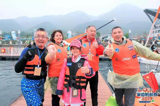 中国家庭帆船赛·九江庐山西海站