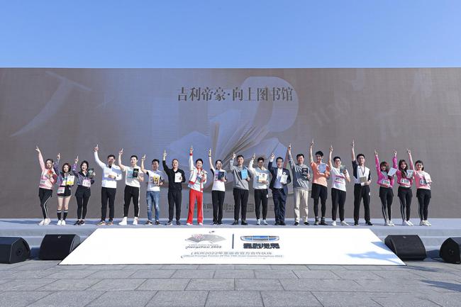 向上马拉松在广州塔收官 邹市明苏炳添鲍春来助