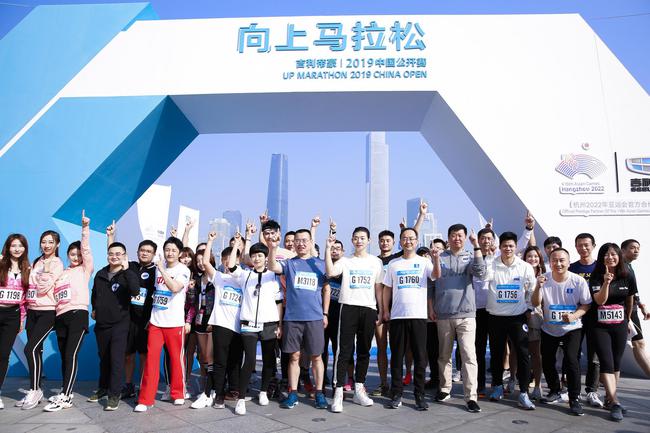 向上马拉松在广州塔收官 邹市明苏炳添鲍春来助