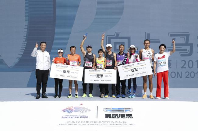 向上马拉松在广州塔收官 邹市明苏炳添鲍春来助