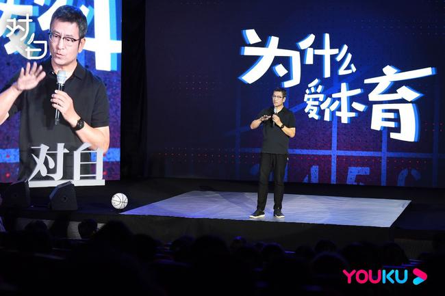 记者手记:听白岩松耳目一新的拆解“体”和“
