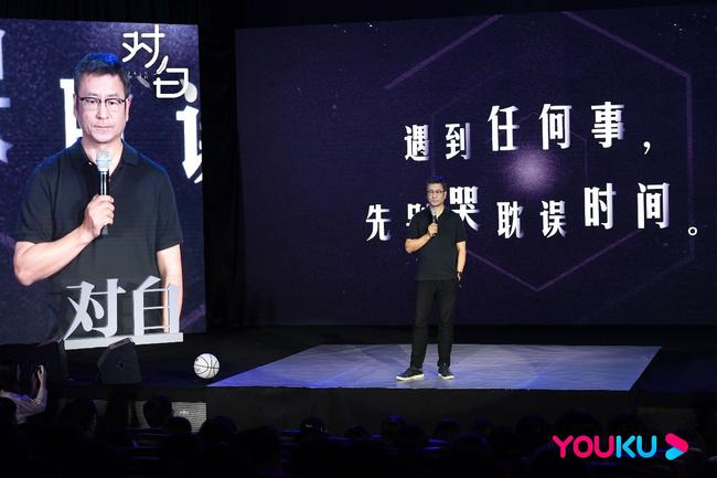 记者手记:听白岩松耳目一新的拆解“体”和“