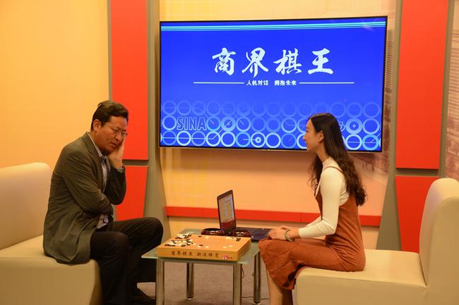 围棋比赛中的人工智能求助环节
