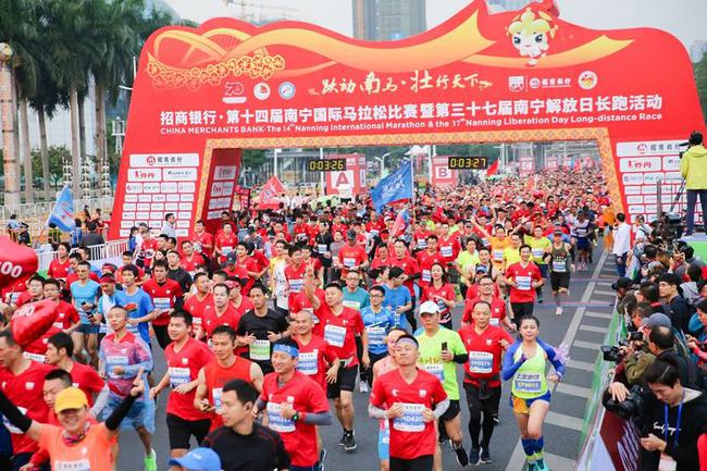 2019南宁马拉松收官 助力全民健身事业快速发展