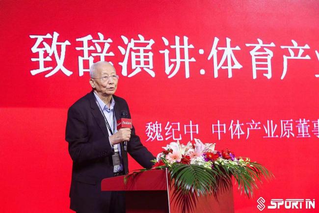 中体产业原董事长、国际排联名誉主席魏纪中
