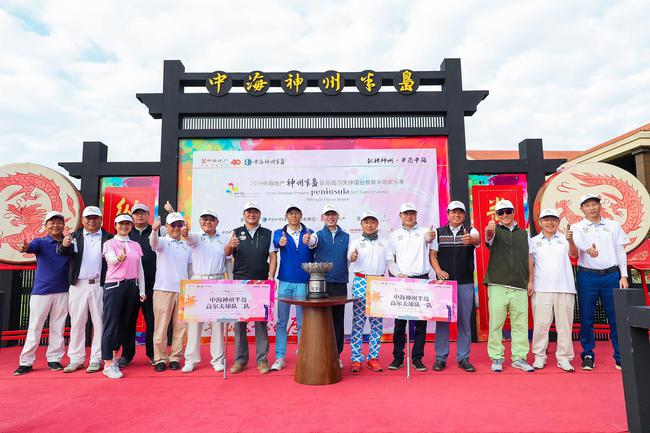 19中海地产神州半岛高尔夫队际擂台赛第七场开杆 中国报道 新浪竞技风暴 新浪网 19中海地产神州半岛高尔夫队际擂台赛第七场开杆 中国报道 新浪竞技风暴 新浪网