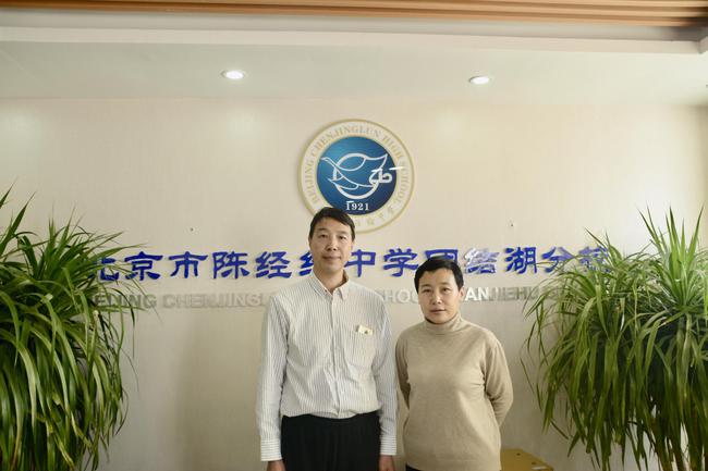 陈经纶中学:致力棋类活动开展 真正让学生乐在棋中