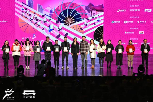 2020无锡马拉松见面会举行 媒体赞助商共商赛事发