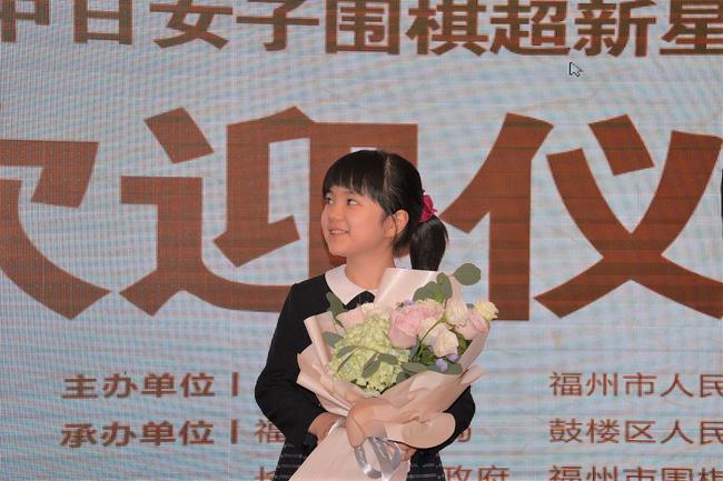 今年吴清源杯中日超新星邀请赛上的仲邑堇