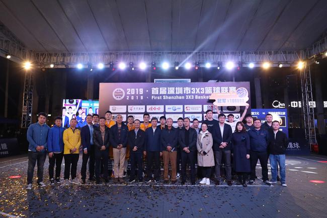 2019首届深圳市3X3男子篮球联赛总决赛