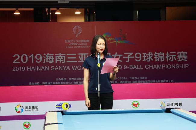 世界女子9球锦标赛落幕 不走寻常路成最大特点
