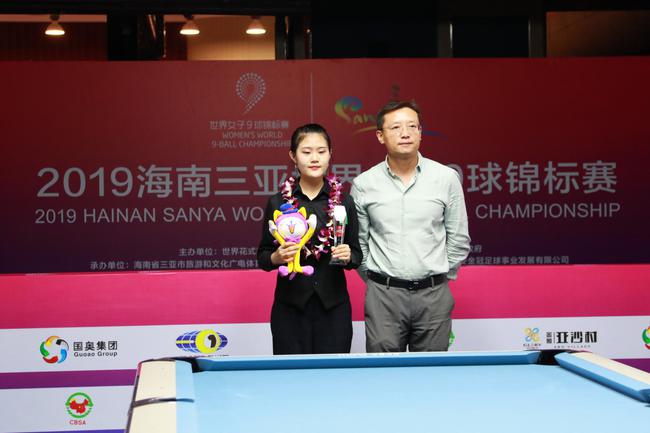世界女子9球锦标赛落幕 不走寻常路成最大特点