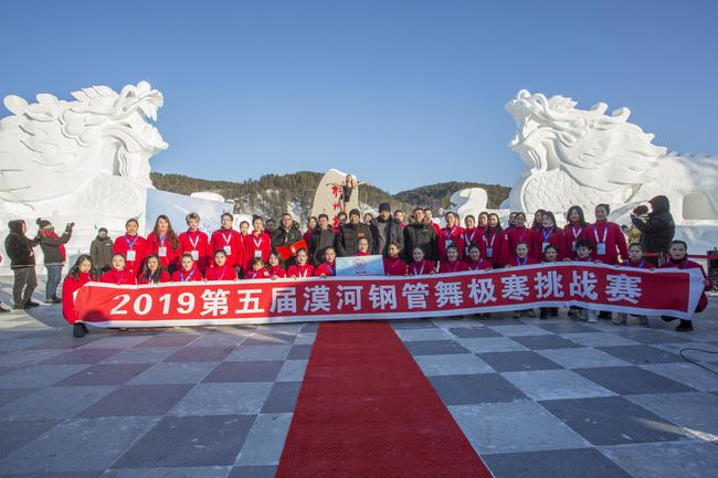 第五届钢管舞极寒挑战赛开幕