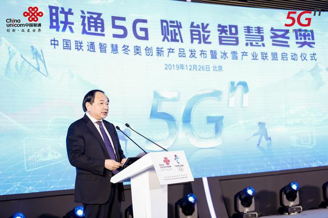 中国联通李国华总经理