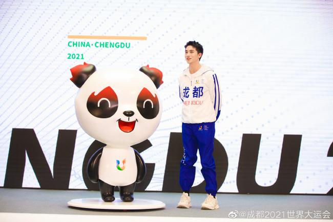 成都大运会会徽、吉祥物形象代言人许魏洲