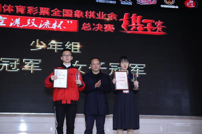 象棋业余棋王赛落幕 朱国平:新亮点新发展新突