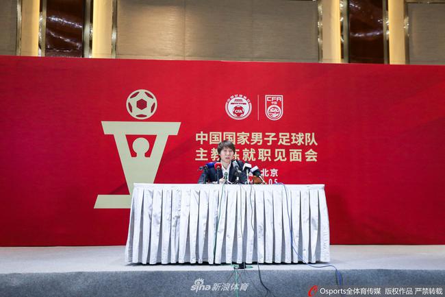 李铁:这批球员在中国没人比我了解 签一天合同也签