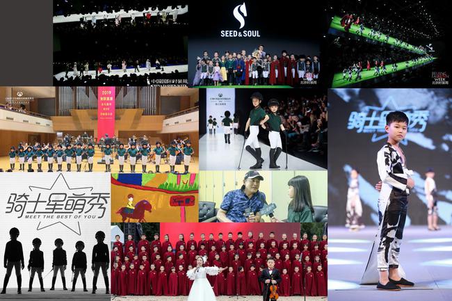 CHS青少年马术荣获“2020北京马术盛典年度创新奖