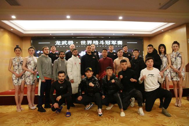 龙武极襄阳站举行称重仪式 张纪中携手张帅可亮